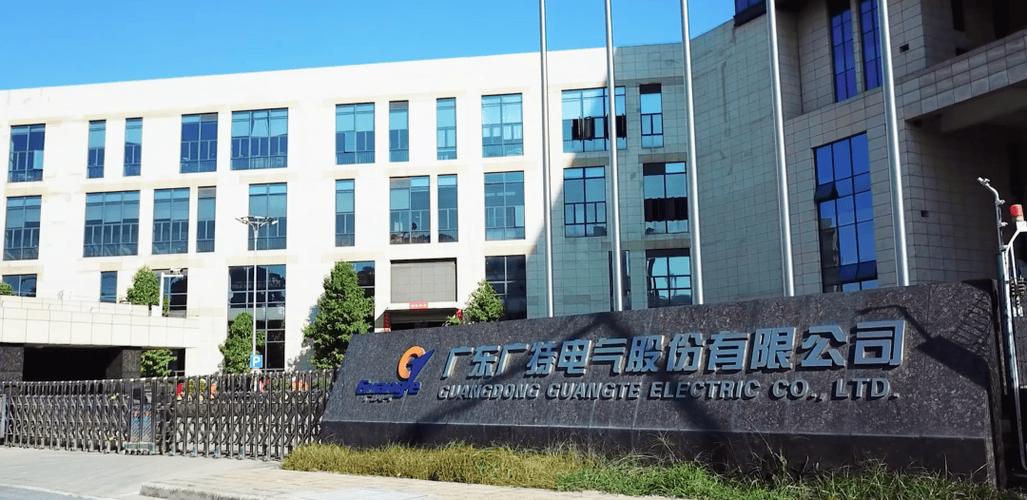 广特电气核心产品包括电力变压器,智能输配电设备等,为客户提供能源