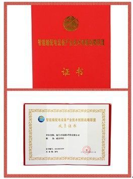 产业创新4G领航 厦门才茂受邀加入ITDIA - 厦门才茂 技术创新 智能输配电 战略联盟 - 工控新闻